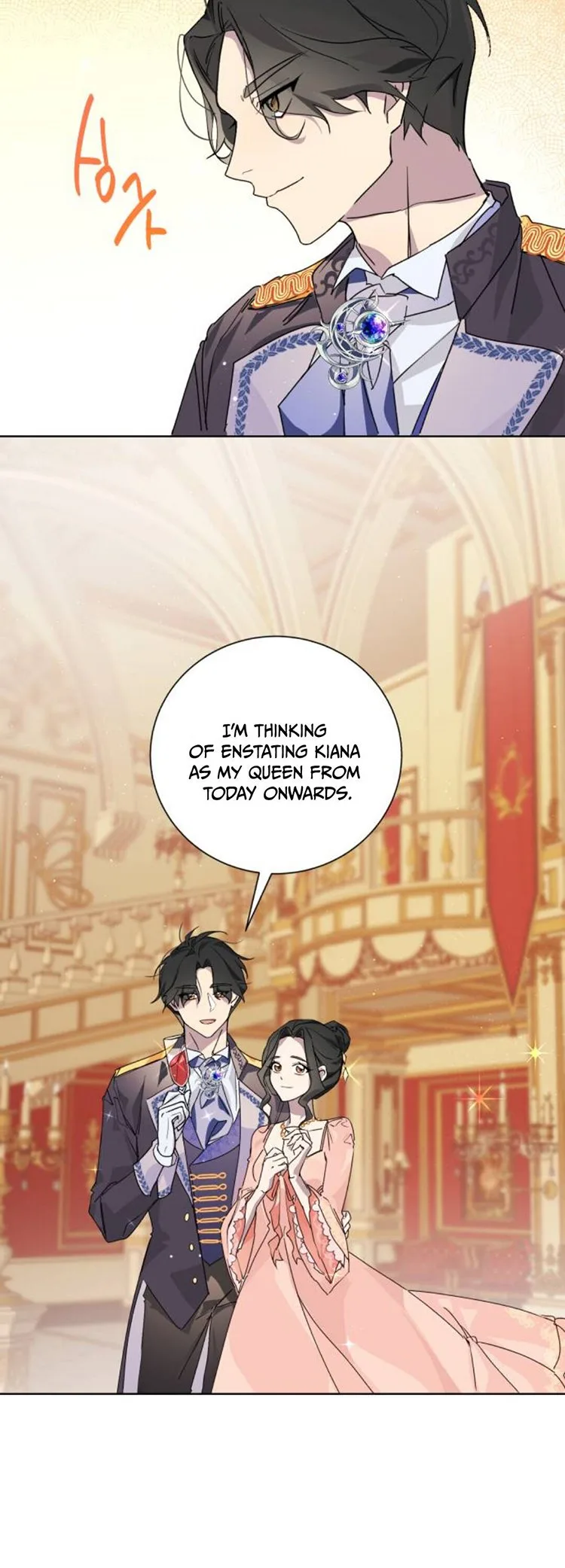 There Were Times When I Wished You Were Dead Chapter 1 page 21