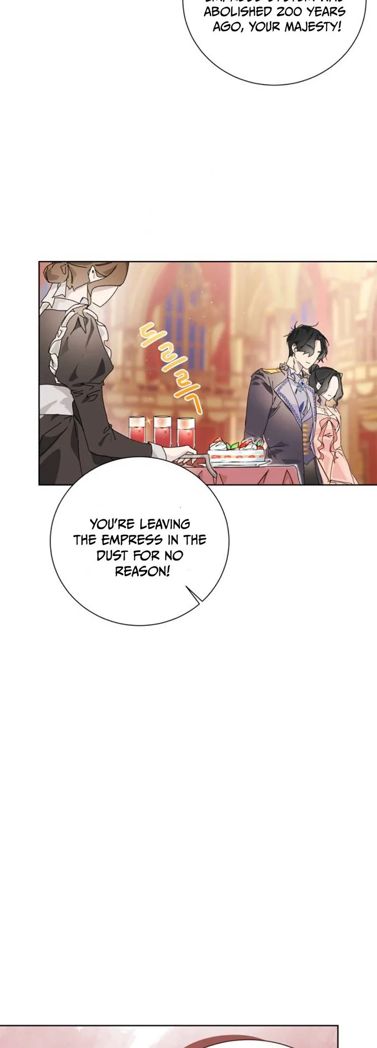 There Were Times When I Wished You Were Dead Chapter 1 page 23
