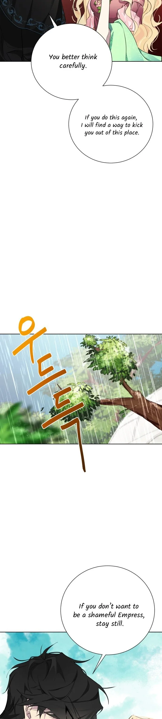 There Were Times When I Wished You Were Dead Chapter 6 page 17