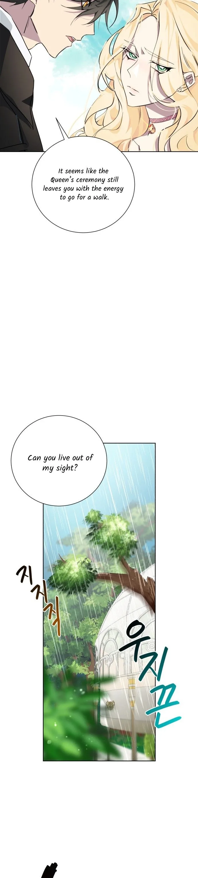 There Were Times When I Wished You Were Dead Chapter 6 page 18