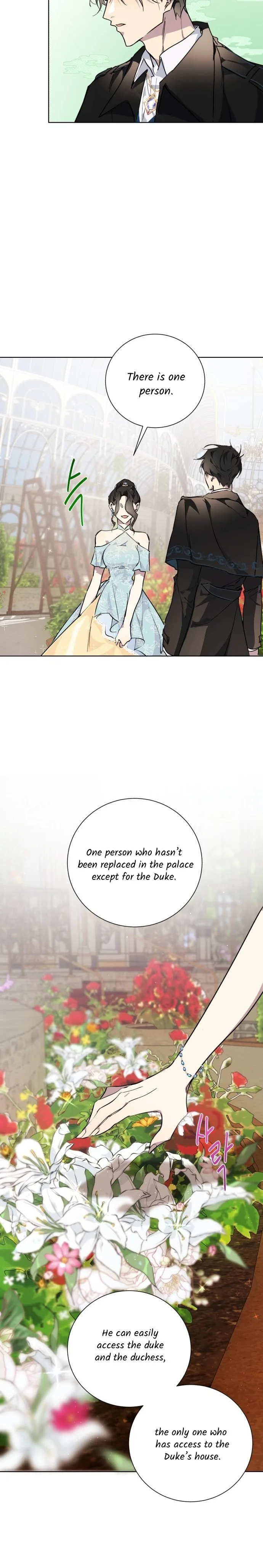 There Were Times When I Wished You Were Dead Chapter 7 page 18