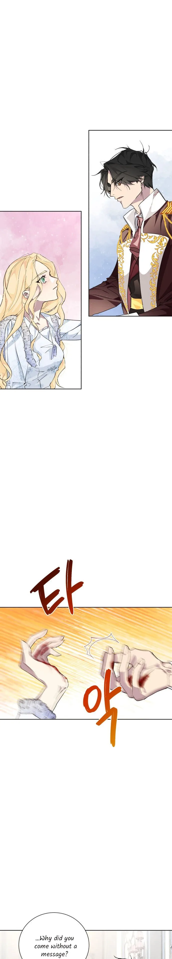 There Were Times When I Wished You Were Dead Chapter 5 page 11