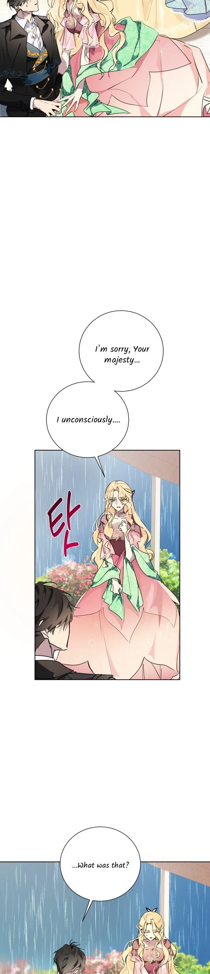 There Were Times When I Wished You Were Dead Chapter 7 page 6