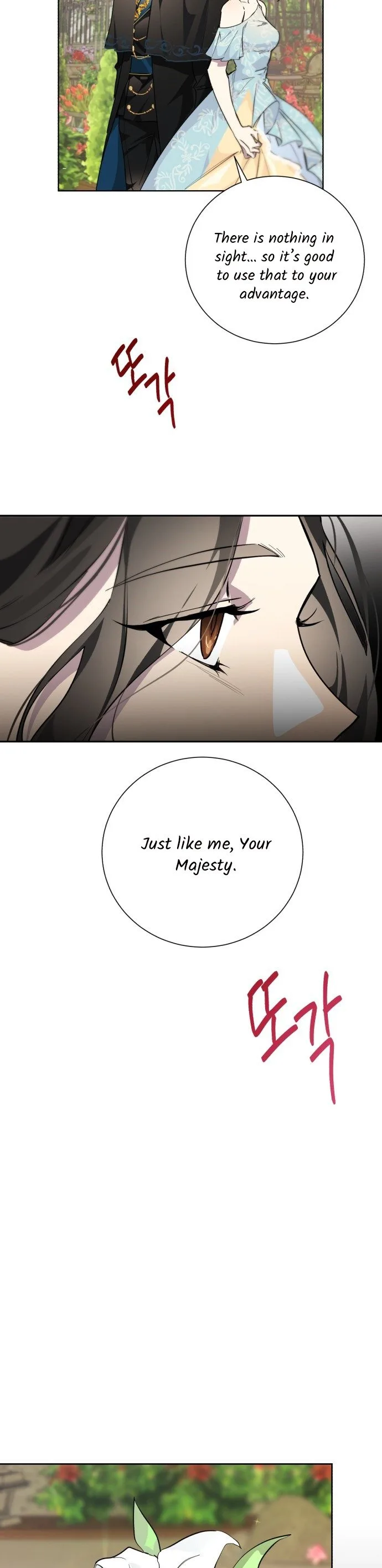 There Were Times When I Wished You Were Dead Chapter 7 page 29