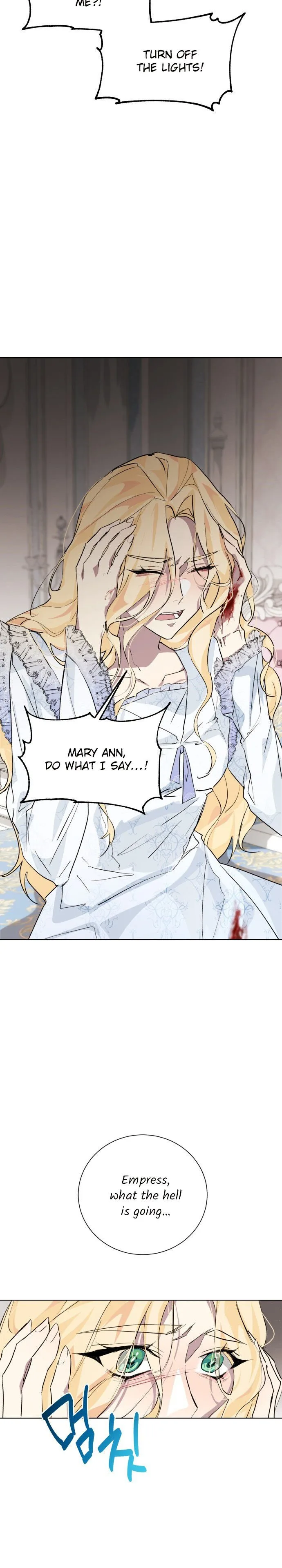 There Were Times When I Wished You Were Dead Chapter 5 page 9