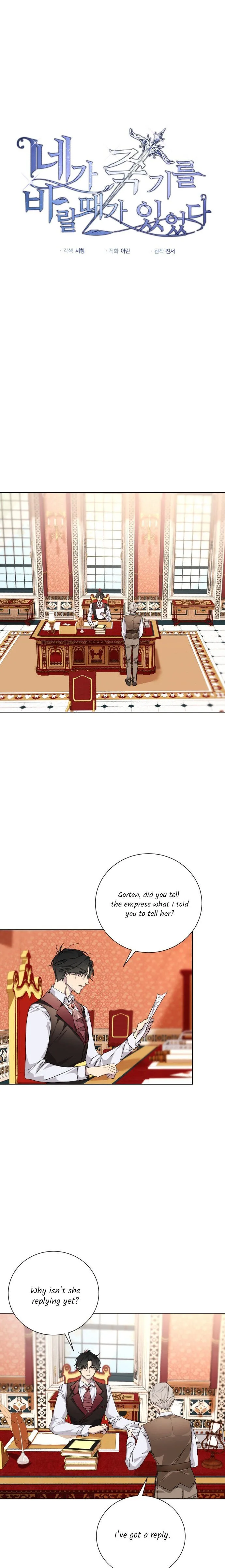 There Were Times When I Wished You Were Dead Chapter 5 page 2