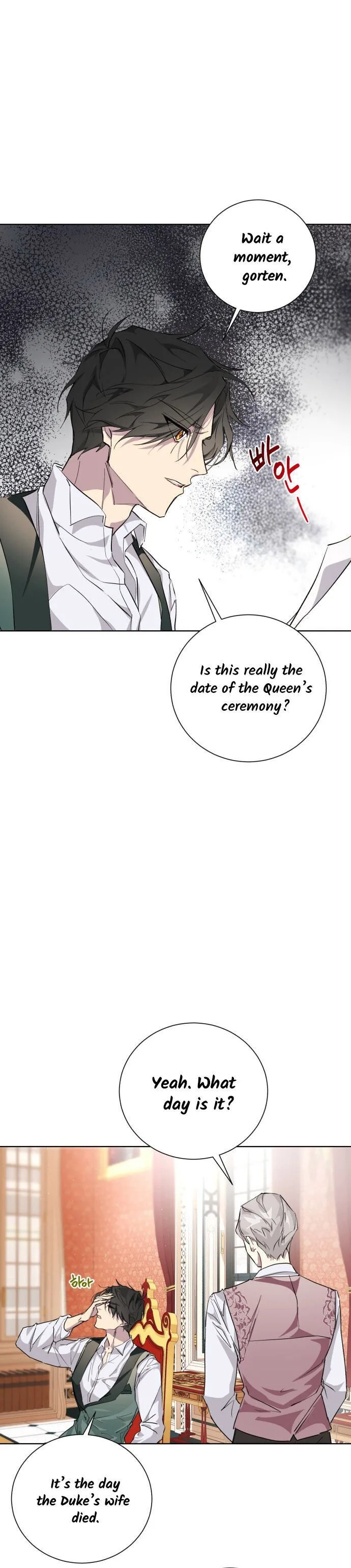 There Were Times When I Wished You Were Dead Chapter 5 page 25