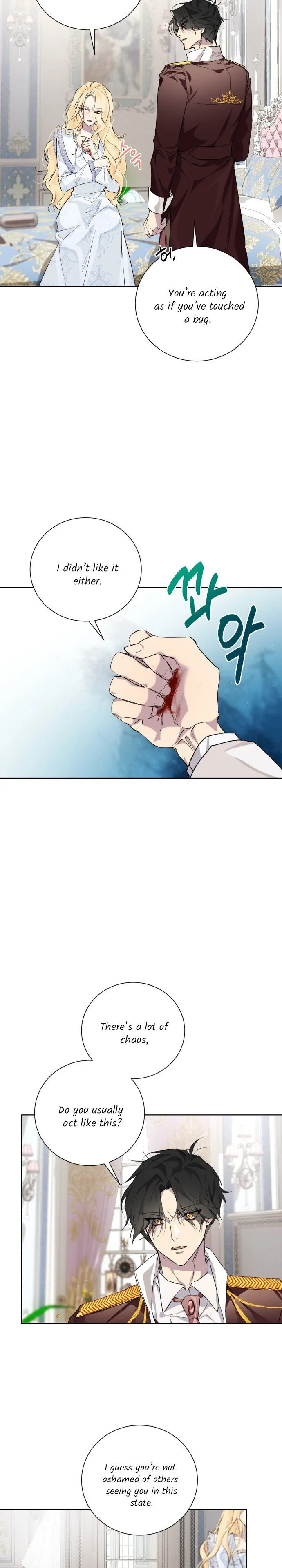 There Were Times When I Wished You Were Dead Chapter 5 page 12