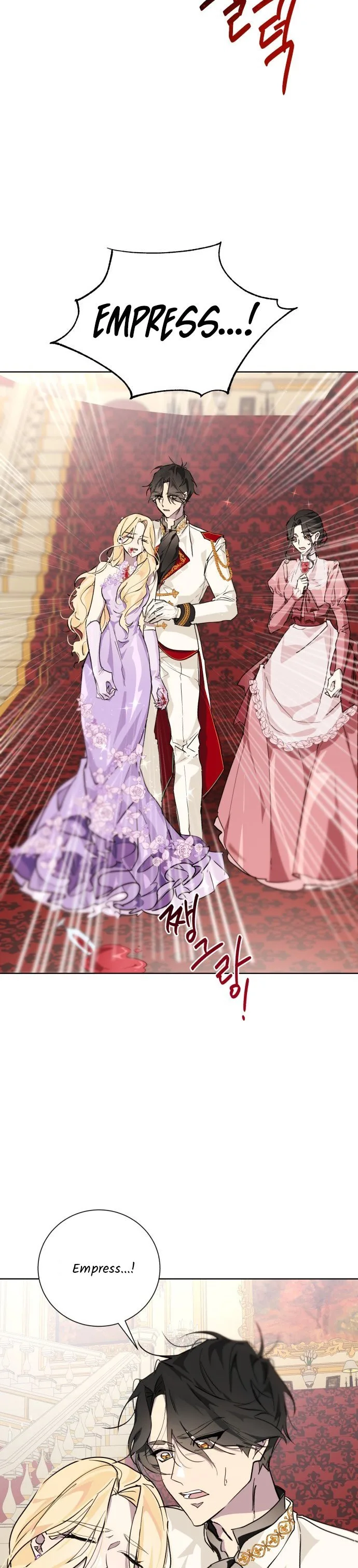 There Were Times When I Wished You Were Dead Chapter 8 page 24