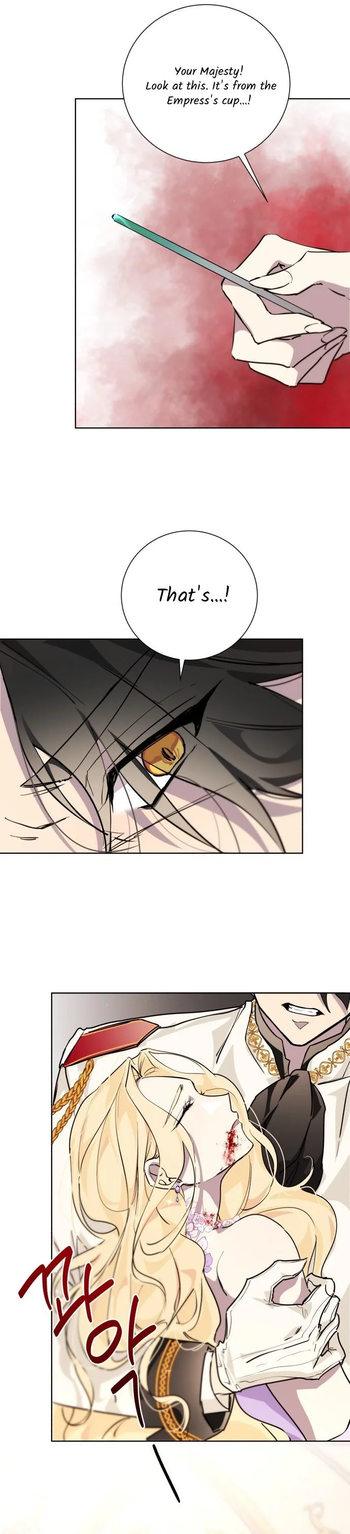 There Were Times When I Wished You Were Dead Chapter 8 page 28