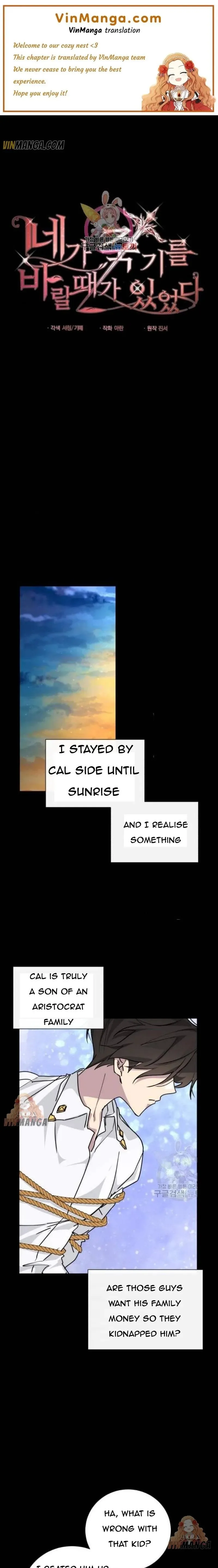 There Were Times When I Wished You Were Dead Chapter 16 page 2