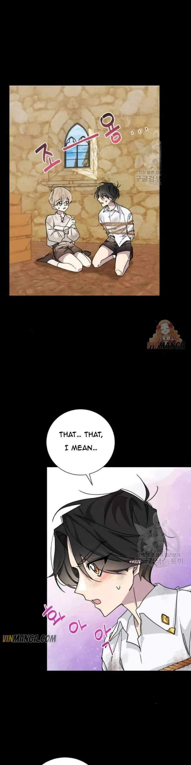 There Were Times When I Wished You Were Dead Chapter 16 page 19