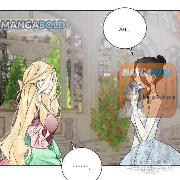 There Were Times When I Wished You Were Dead Chapter 14 page 72