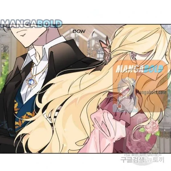 There Were Times When I Wished You Were Dead Chapter 14 page 69
