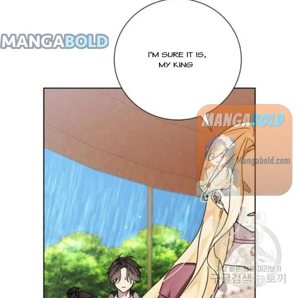 There Were Times When I Wished You Were Dead Chapter 14 page 84