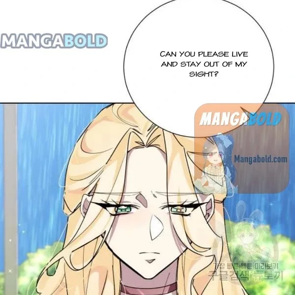 There Were Times When I Wished You Were Dead Chapter 14 page 38