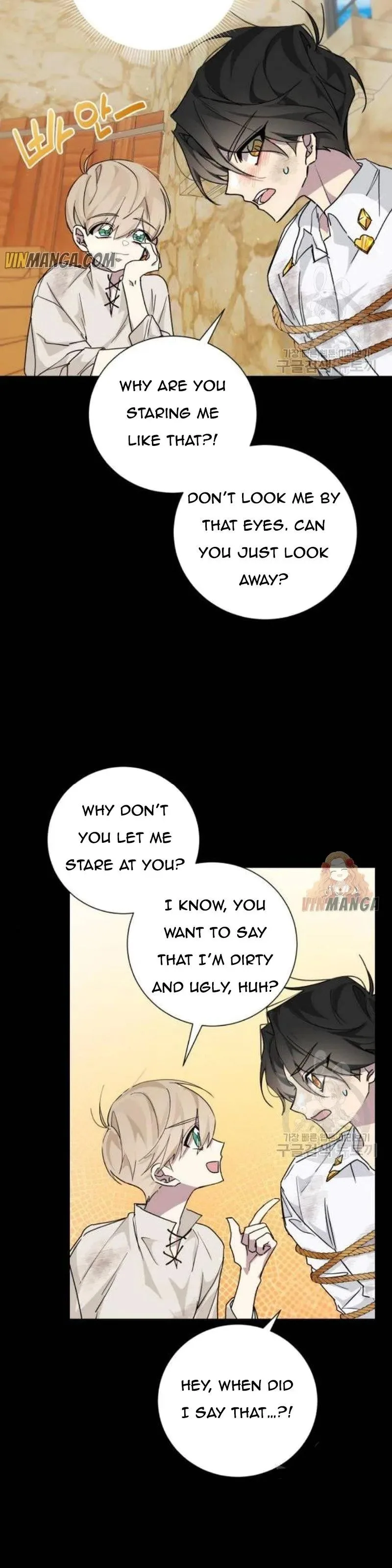 There Were Times When I Wished You Were Dead Chapter 16 page 17
