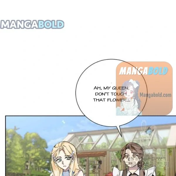 There Were Times When I Wished You Were Dead Chapter 14 page 98