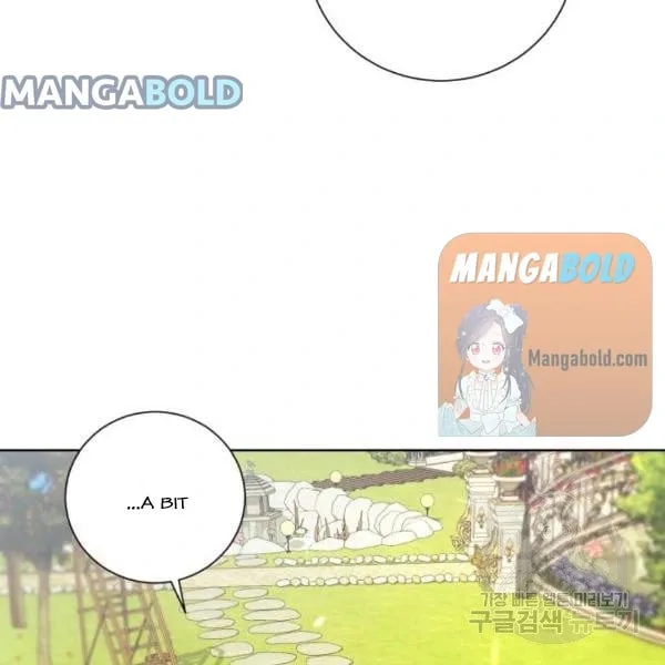 There Were Times When I Wished You Were Dead Chapter 14 page 93