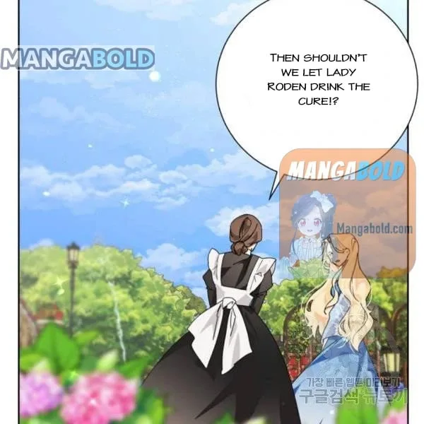 There Were Times When I Wished You Were Dead Chapter 14 page 111