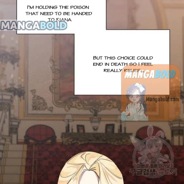 There Were Times When I Wished You Were Dead Chapter 14 page 134