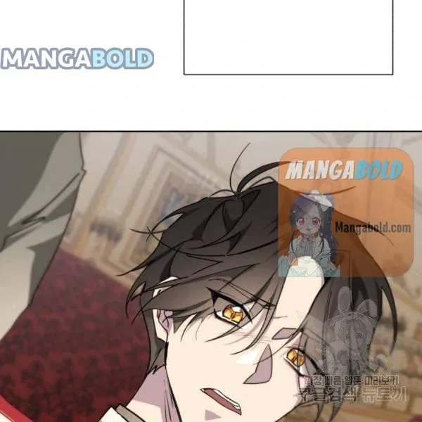 There Were Times When I Wished You Were Dead Chapter 14 page 142