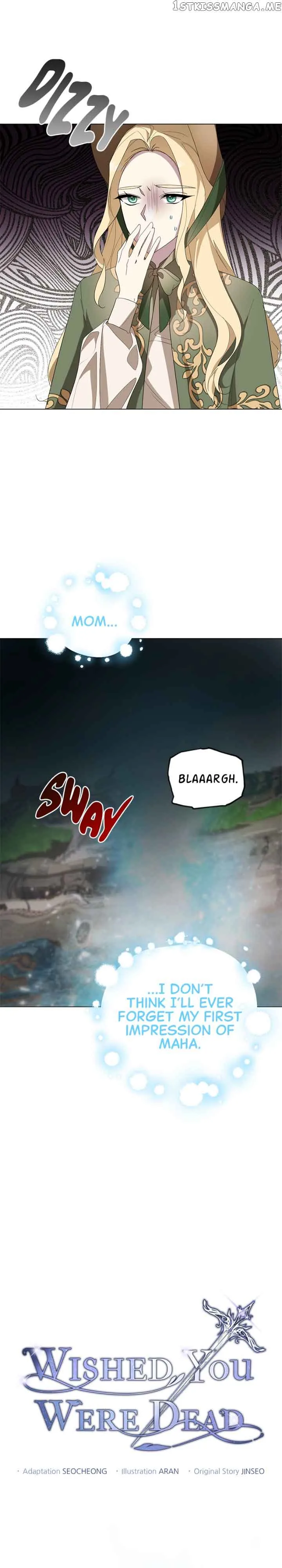 There Were Times When I Wished You Were Dead Chapter 102 page 8