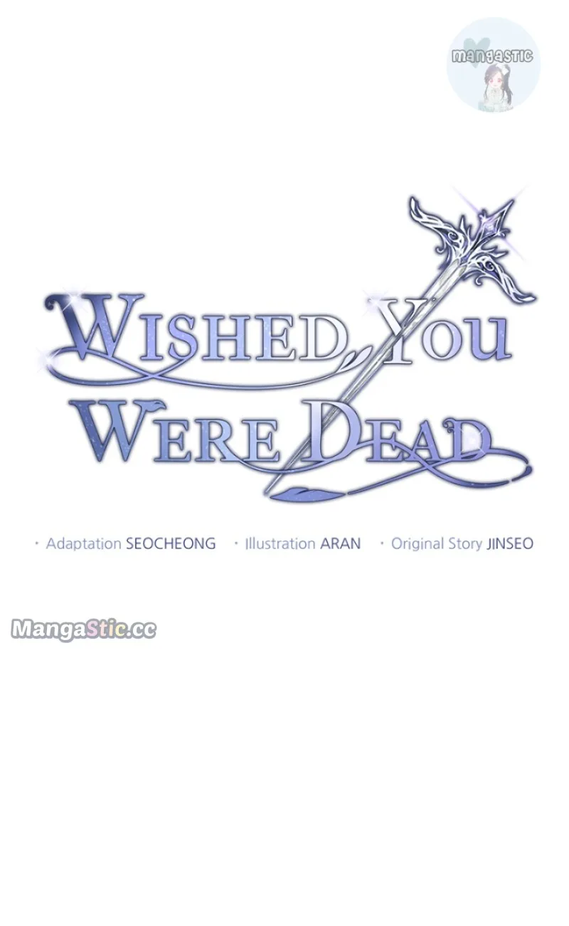 There Were Times When I Wished You Were Dead Chapter 103 page 4