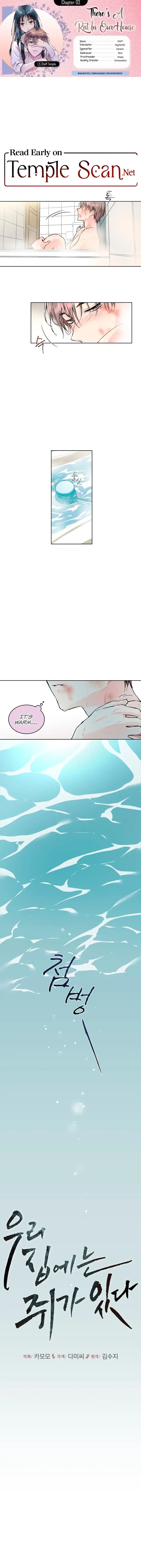 There’s A Rat In Our House Chapter 3 page 2
