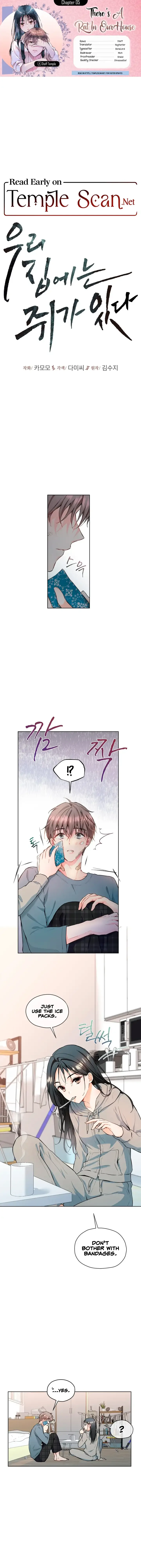 There’s A Rat In Our House Chapter 5 page 2