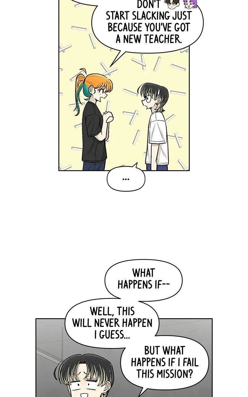 Skool of Street Chapter 97 page 71