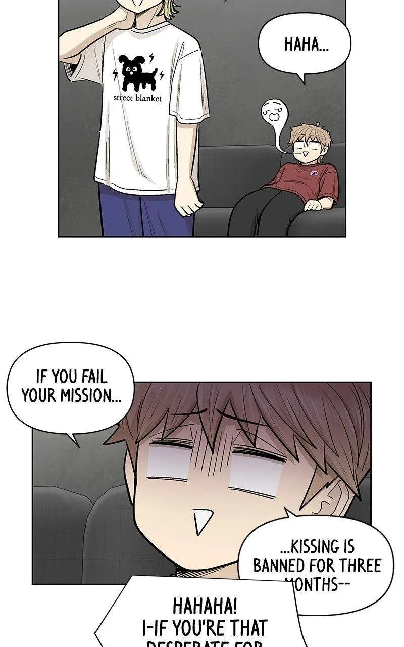 Skool of Street Chapter 97 page 72