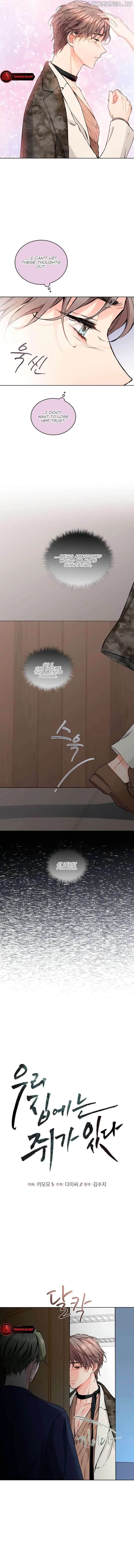 There’s A Rat In Our House Chapter 41 page 7
