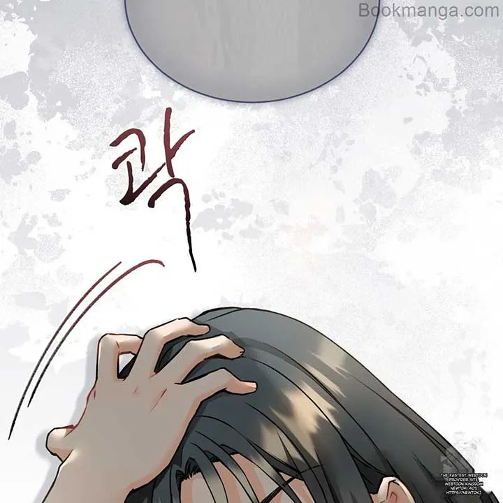 There’s A Rat In Our House Chapter 55 page 65