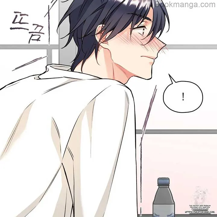 There’s A Rat In Our House Chapter 55 page 87
