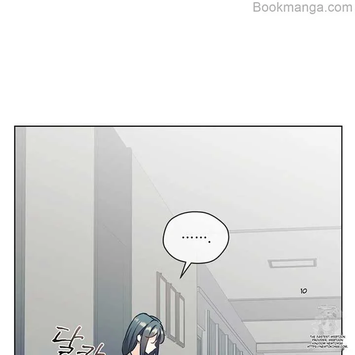 There’s A Rat In Our House Chapter 56 page 47
