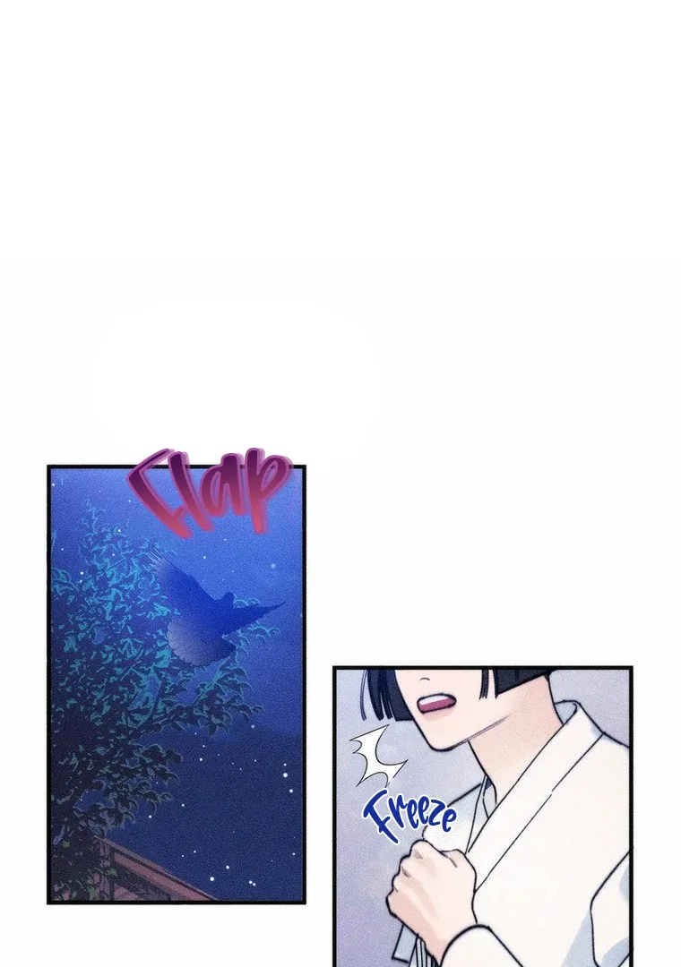 They Say Goblins Don’t Know How to Cry Chapter 2 page 2