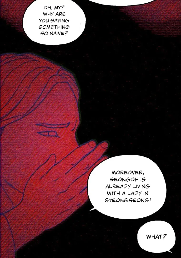 They Say Goblins Don’t Know How to Cry Chapter 3 page 6