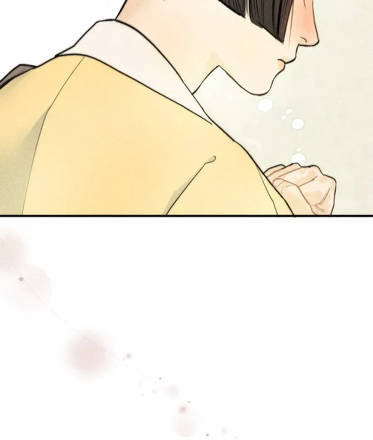 They Say Goblins Don’t Know How to Cry Chapter 3 page 74