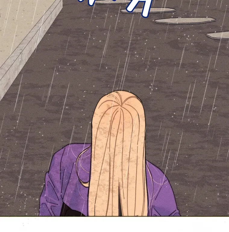 They Say Goblins Don’t Know How to Cry Chapter 11 page 58