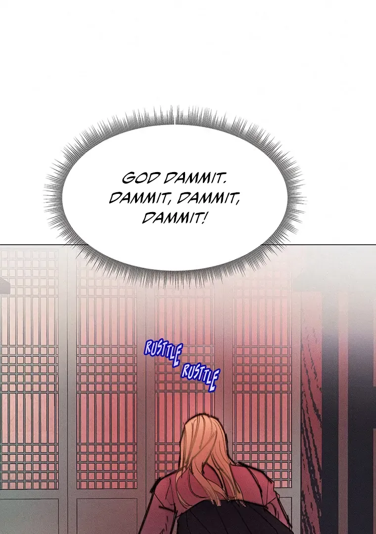 They Say Goblins Don’t Know How to Cry Chapter 15 page 26