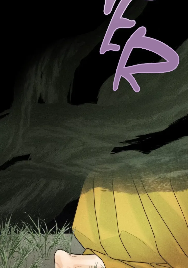 They Say Goblins Don’t Know How to Cry Chapter 20 page 70