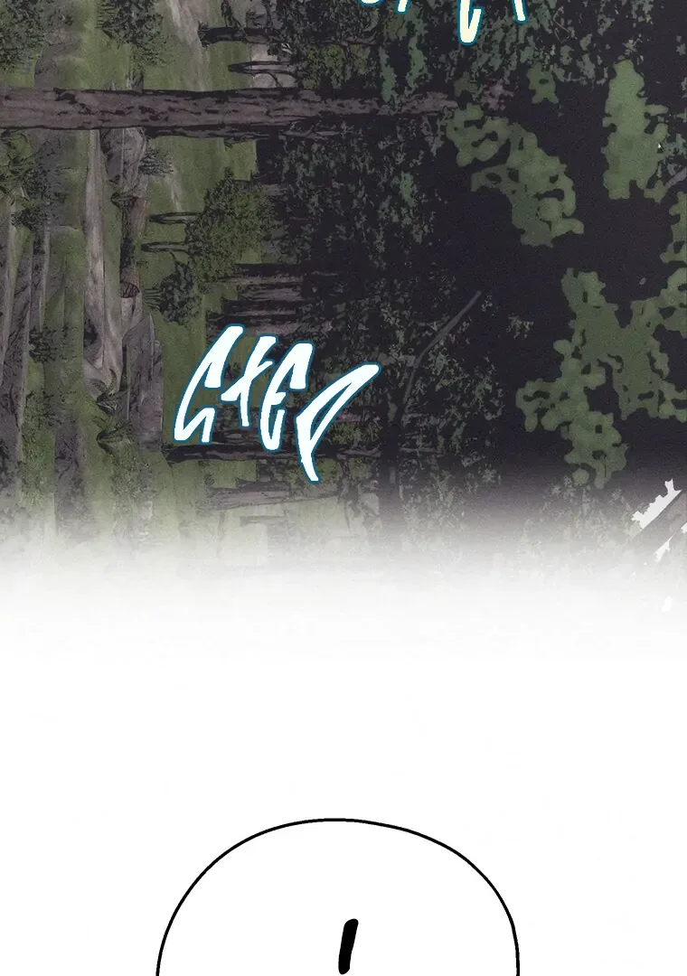 They Say Goblins Don’t Know How to Cry Chapter 28 page 44