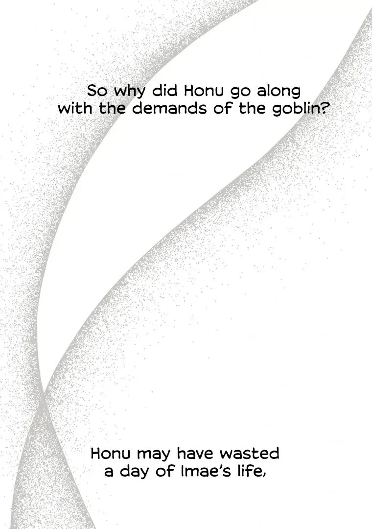 They Say Goblins Don’t Know How to Cry Chapter 29 page 31
