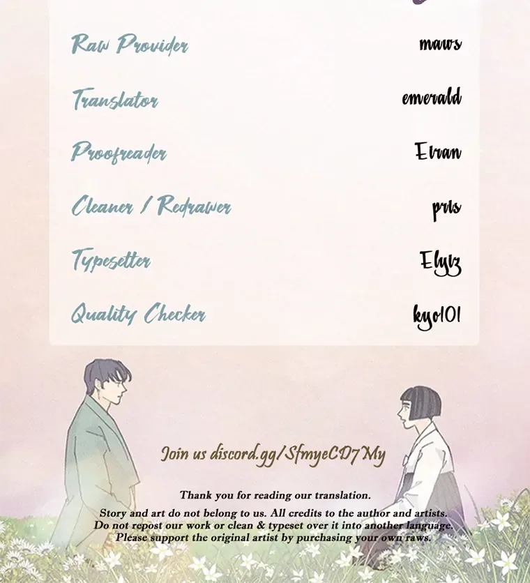 They Say Goblins Don’t Know How to Cry Chapter 31.5 page 7