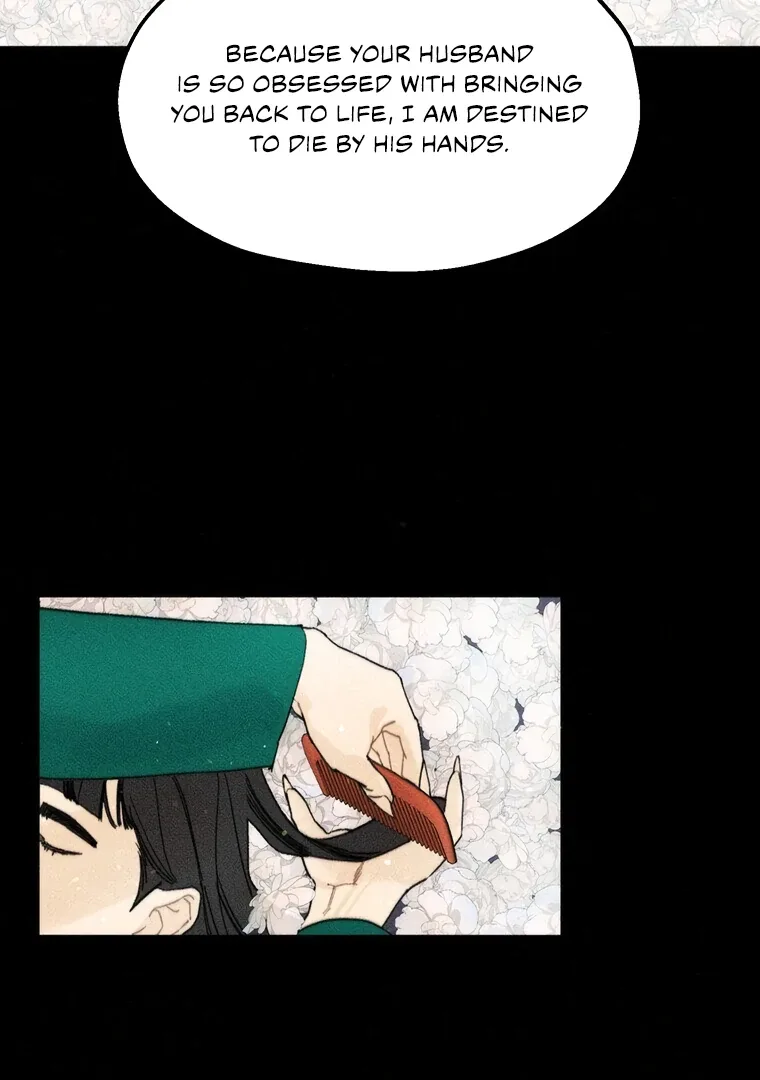 They Say Goblins Don’t Know How to Cry Chapter 31 page 22