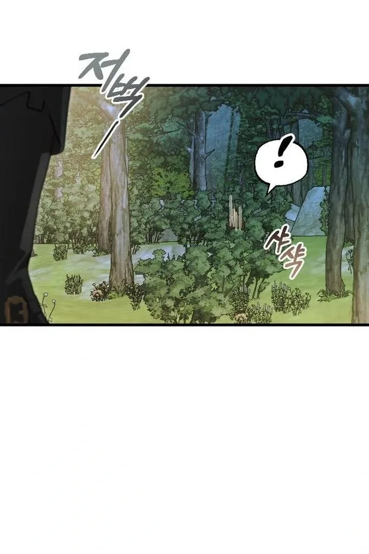 Things I Learned After Death Chapter 8 page 11