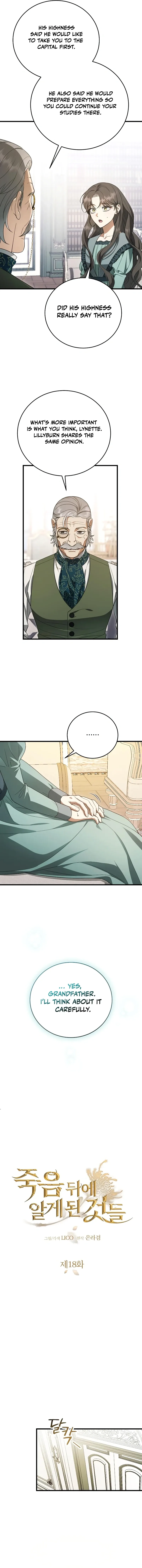 Things I Learned After Death Chapter 18 page 5