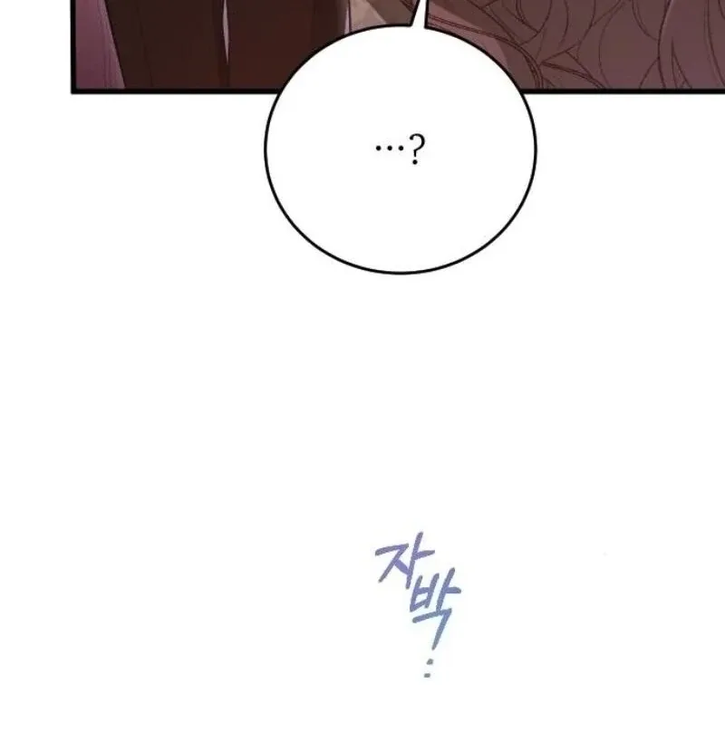Things I Learned After Death Chapter 32 page 27
