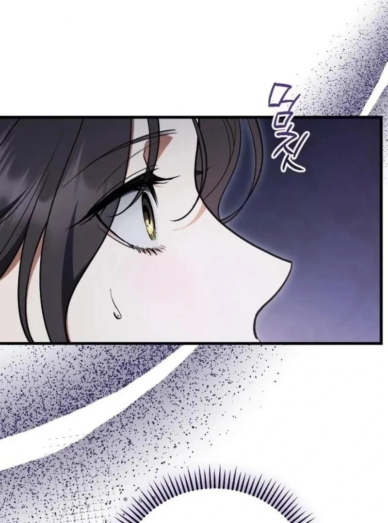 Things I Learned After Death Chapter 33 page 70